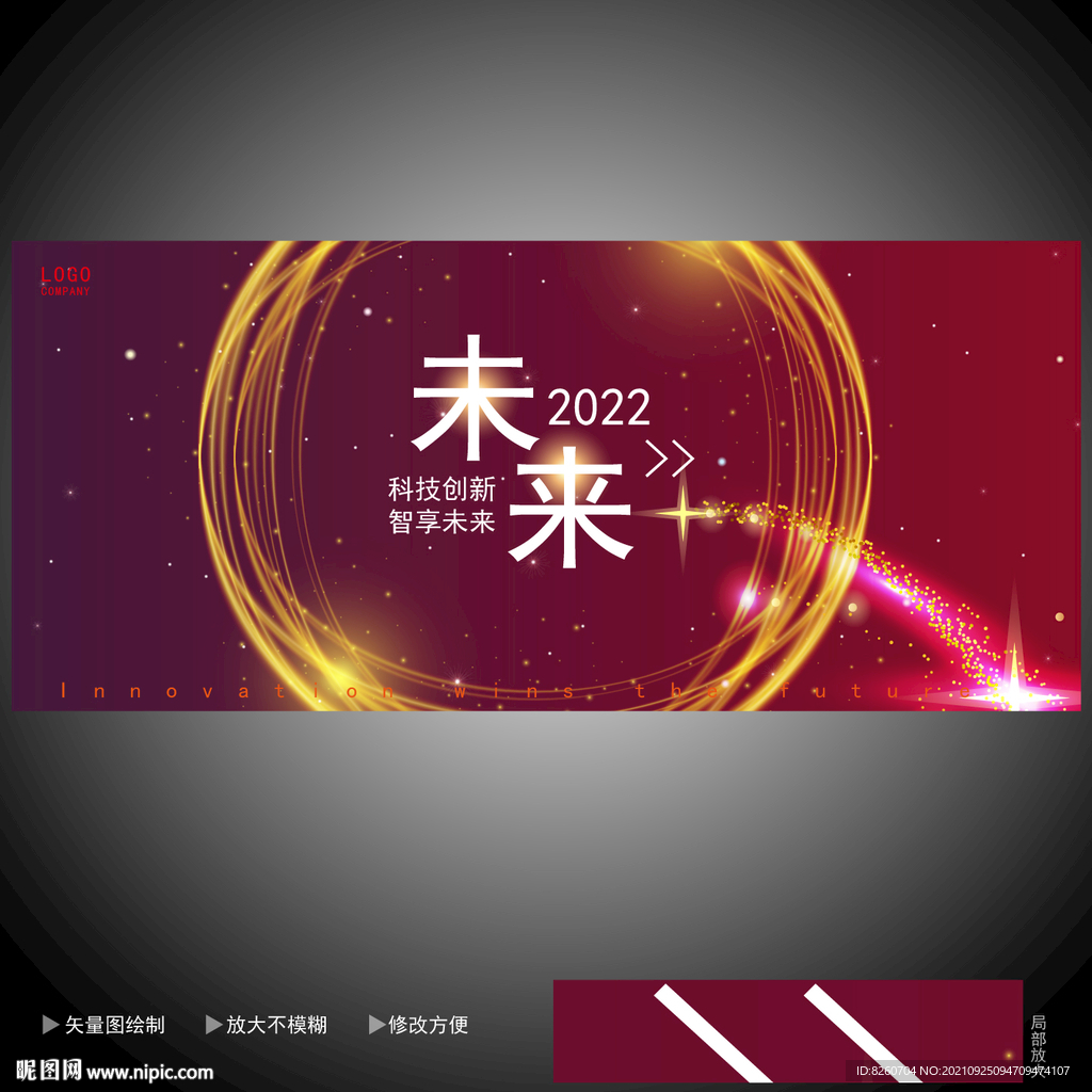 预见未来：2025年最具盈利潜力的五大电商细分市场