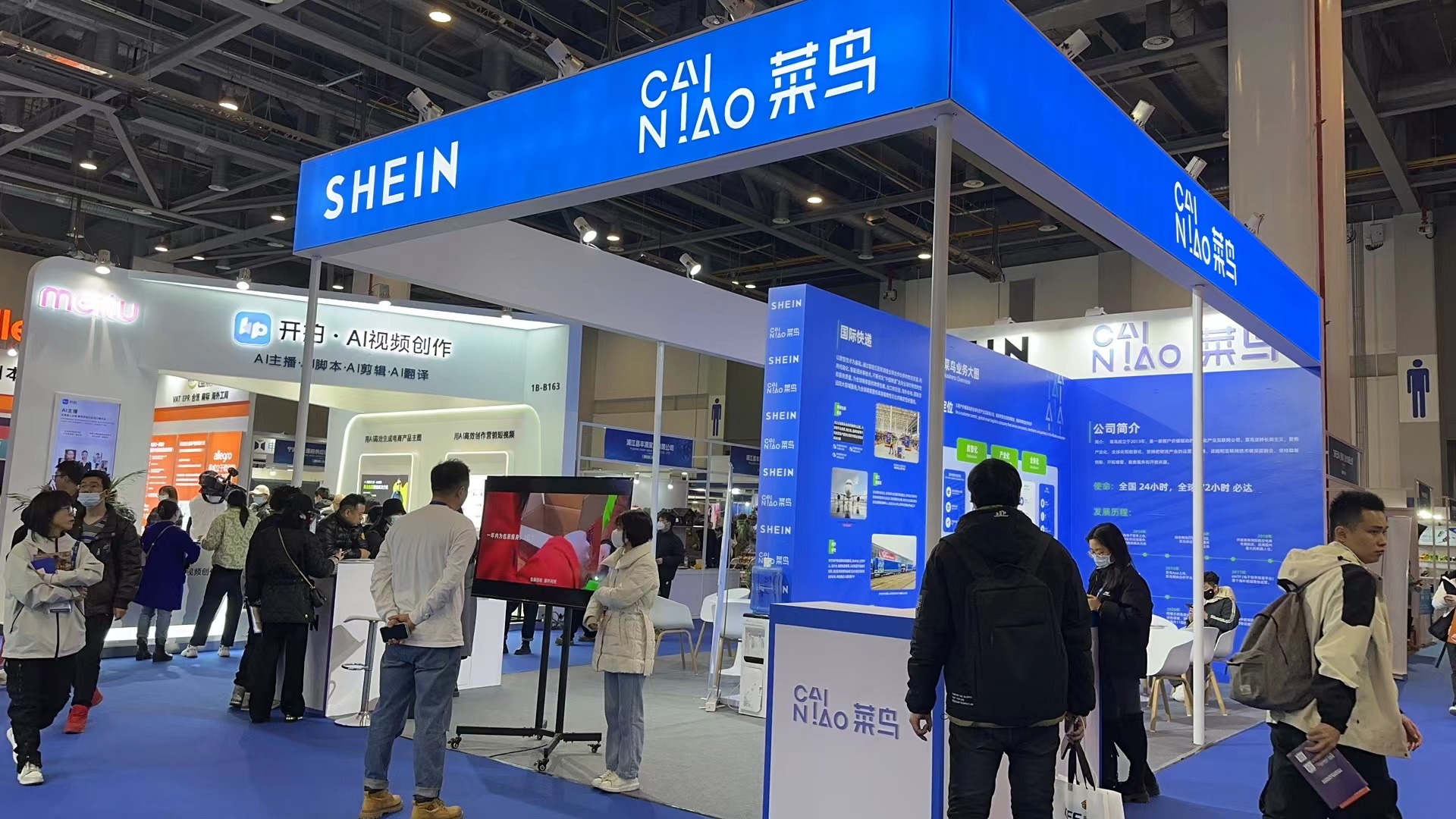 2025电商红利时代：探索五大最赚钱细分领域