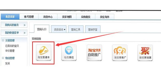 提升转化率的秘诀