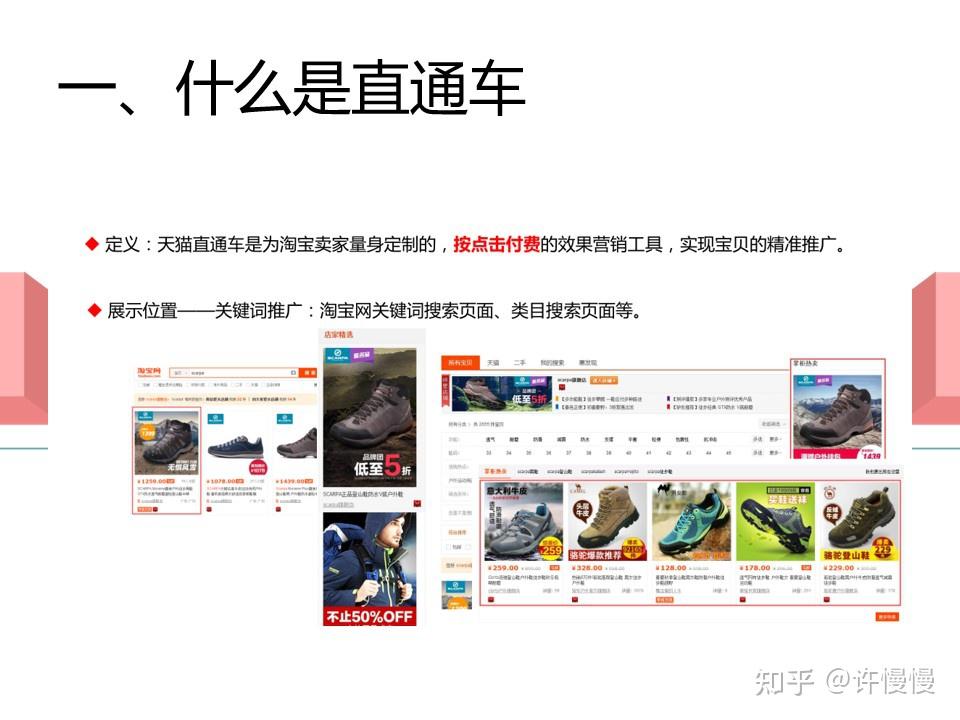 助力精准营销