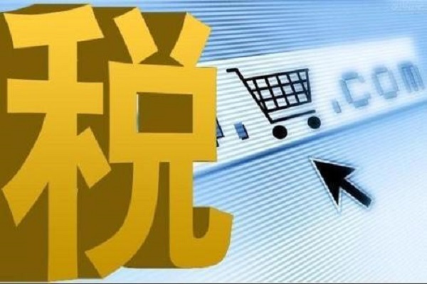 跨境电商税务合规操作指南：最新政策解读与应对之道