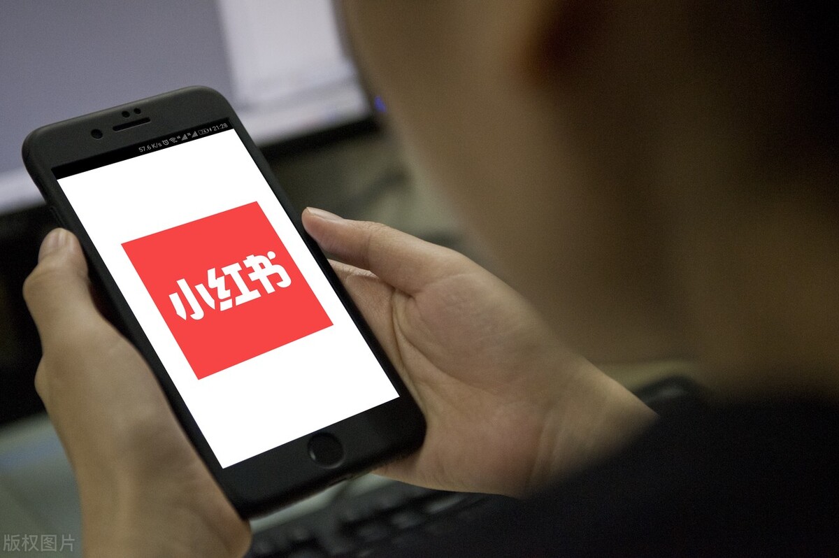 小红书笔记遭遇降权？别慌，这里有解决方案