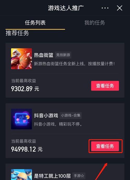 深入剖析抖音小店体验分提升的全面指南