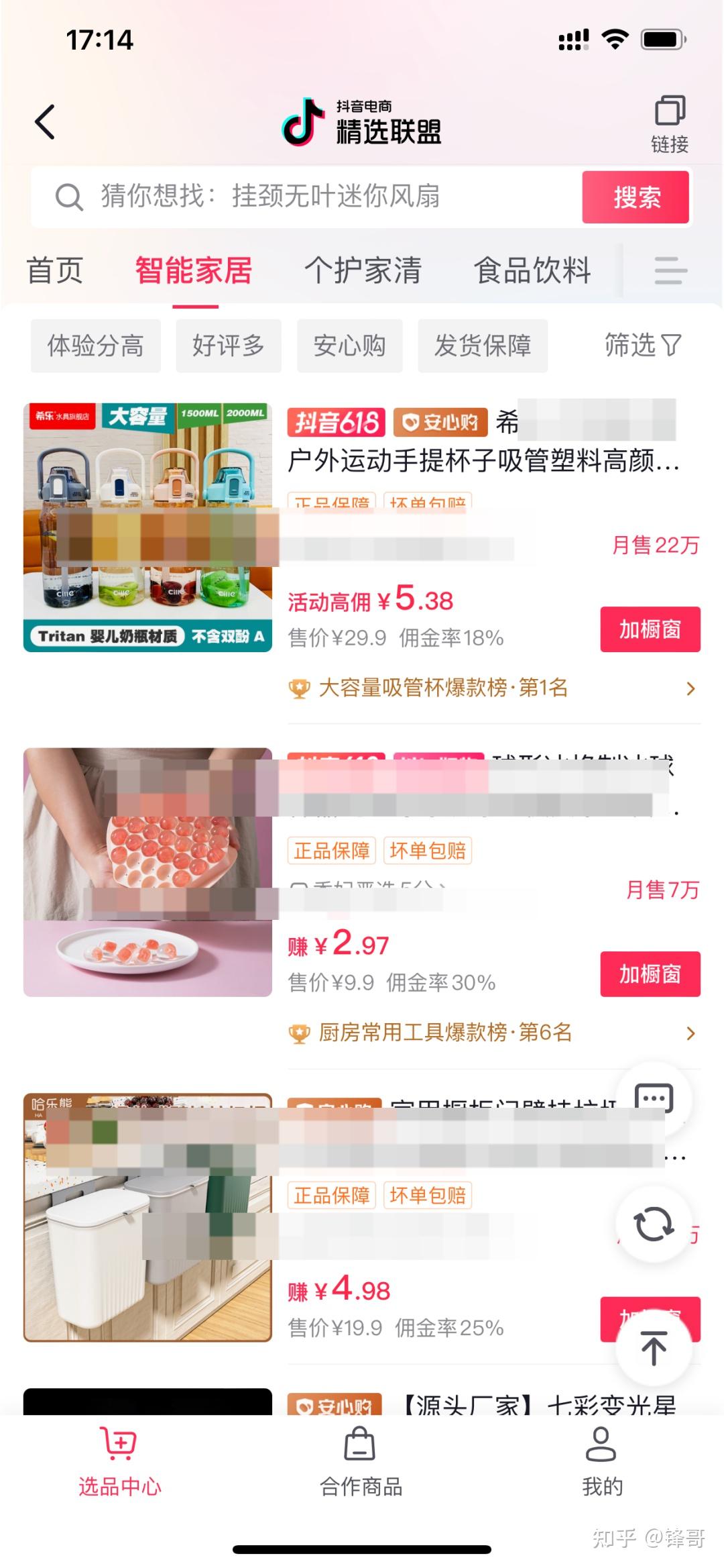 抖音小店如何通过实操有效提升体验分？实用技巧大揭秘