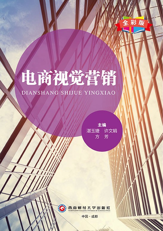主图视频制作指南