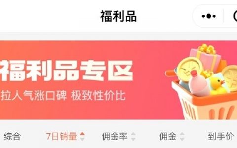 方法论及成功案例分享