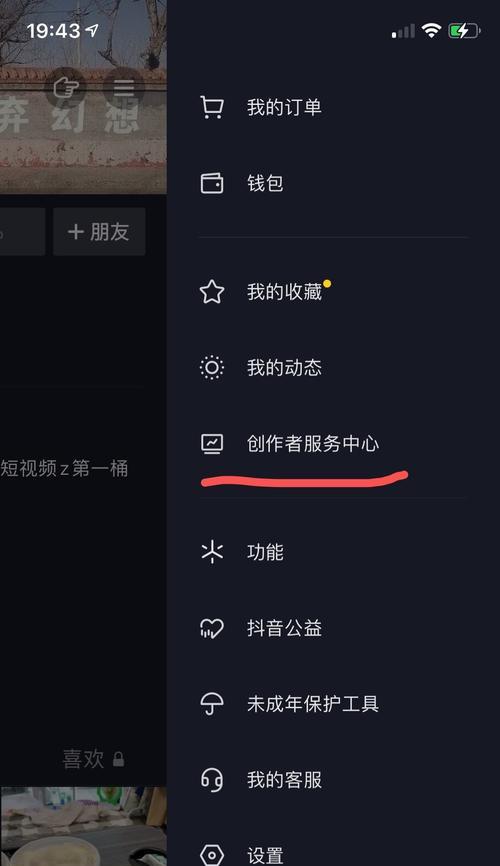 如何在抖音电商达人合作中保护自身权益
