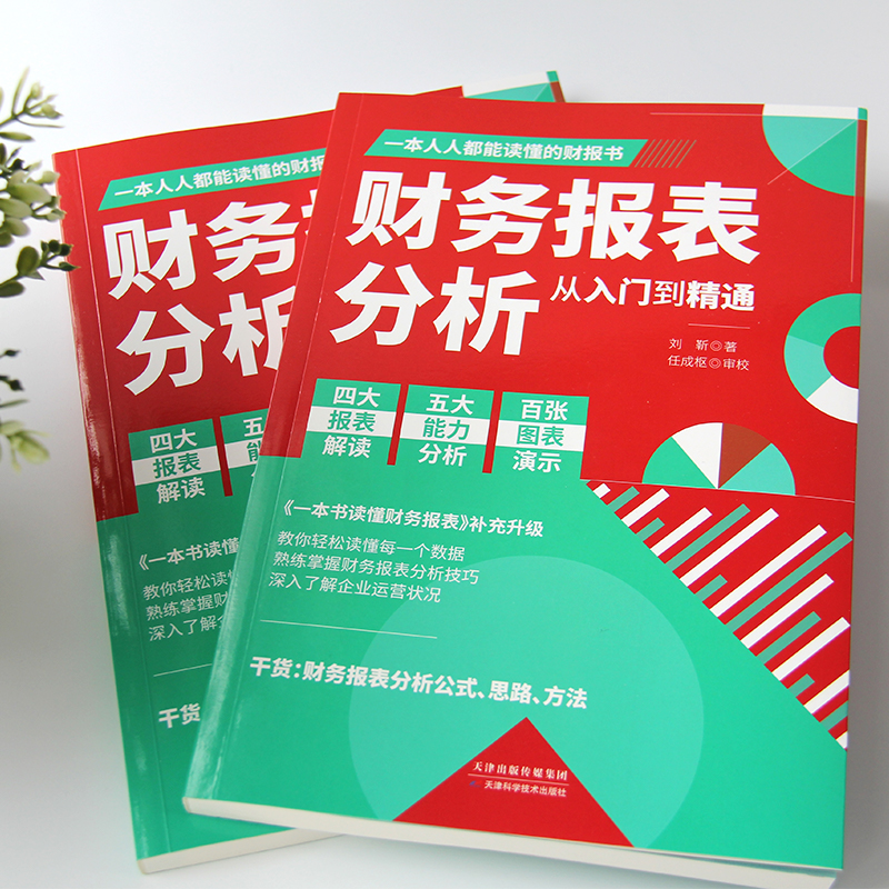 电商ERP系统选型全攻略