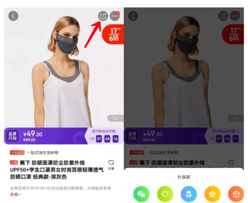 快手小店商品上架规范解读