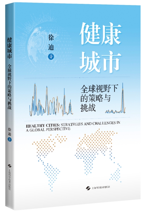 全球视野下的跨境电商品牌出海战略