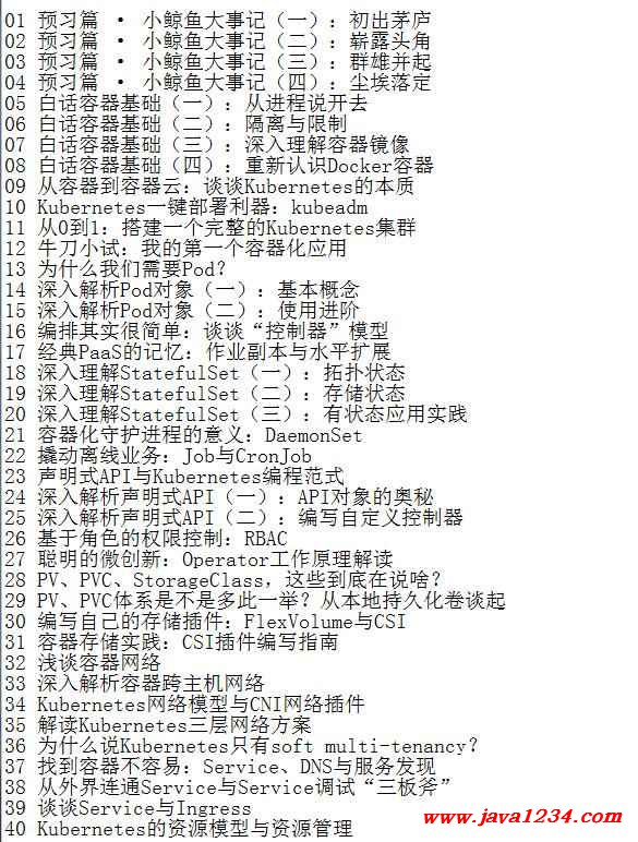 深入剖析视频号电商选品逻辑