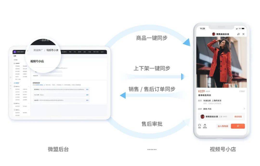视频号电商选品核心逻辑：从数据到转化的全面解读