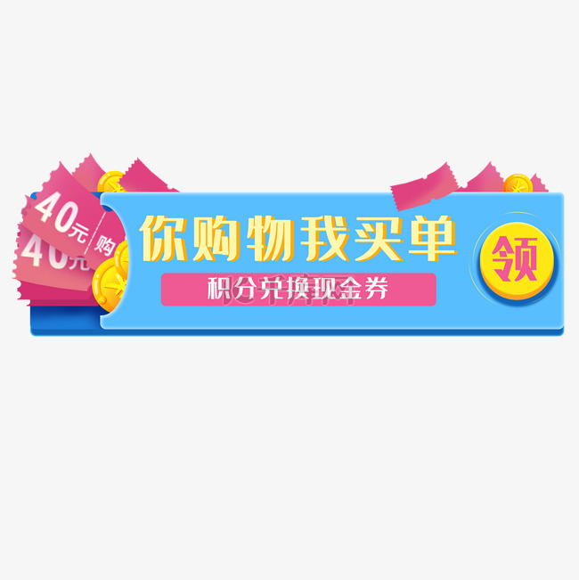 构建用户忠诚度的核心