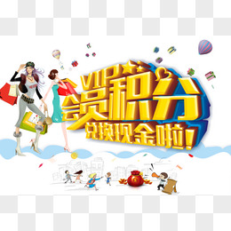 提升用户体验与促进销售的有效方法