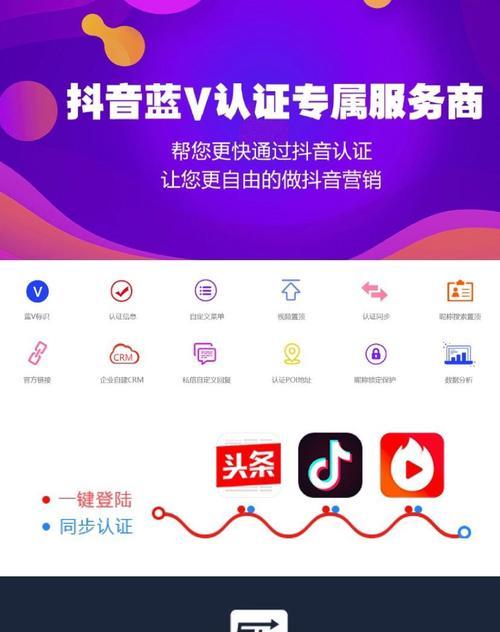 解锁流量密码与增长秘籍