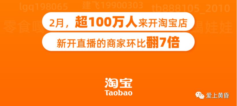 淘宝直播流量分配大揭秘：机制解析及应对策略