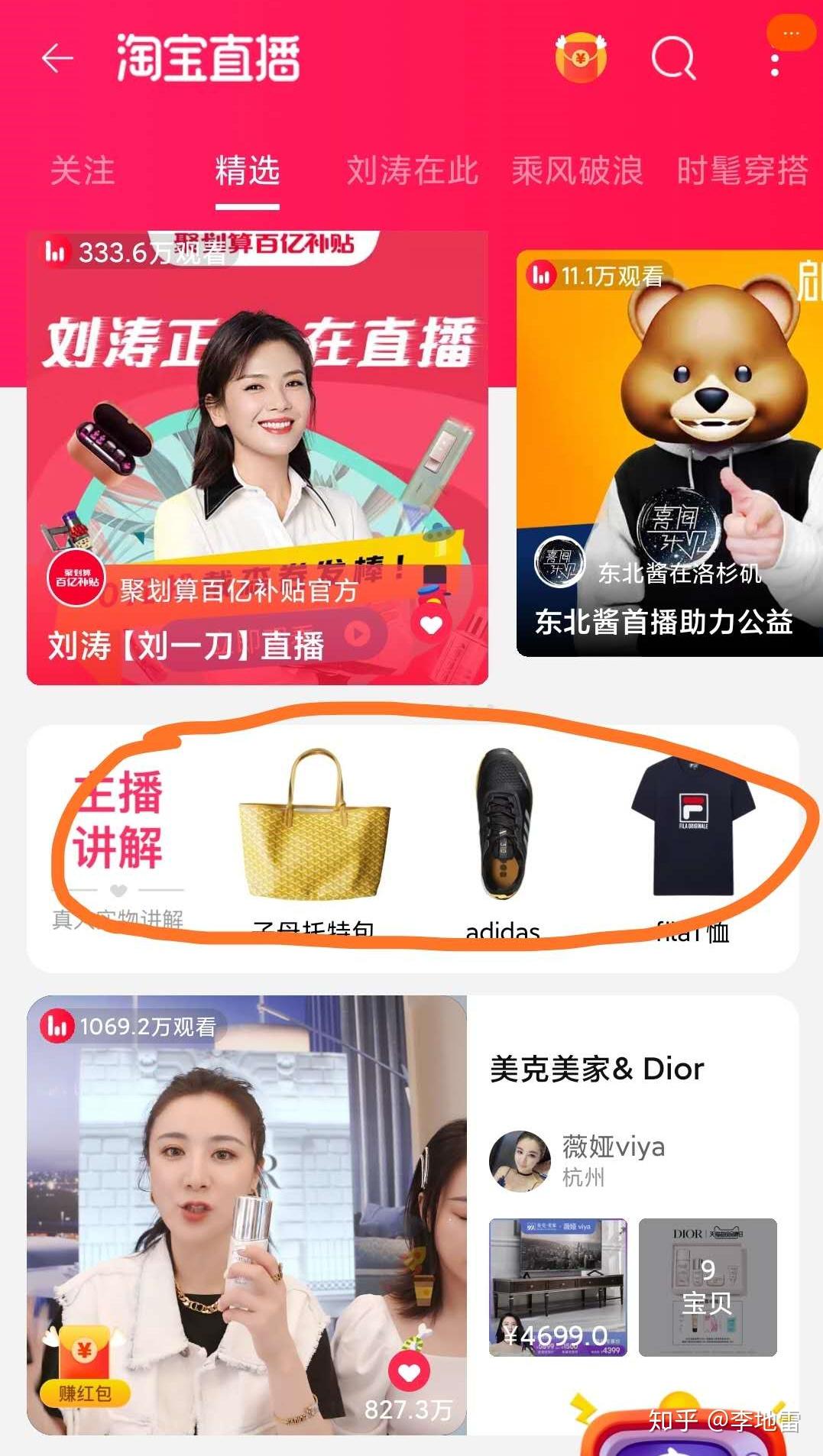 如何最大化流量获取