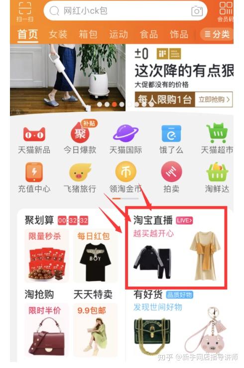提升曝光率的关键点