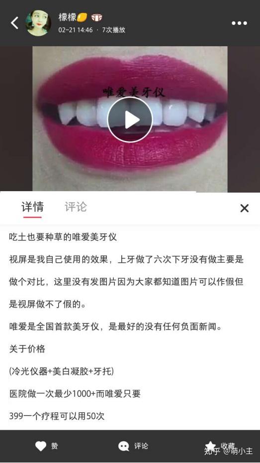 如何通过小红书品牌号运营实现用户增长与转化