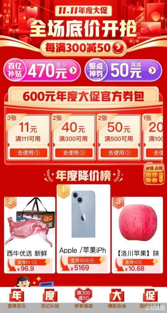 拼多多活动报名避坑宝典：让你轻松上岸