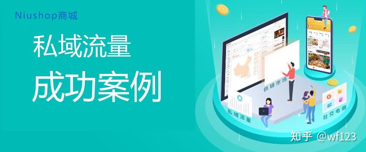 私域流量用户标签体系搭建：构建精准营销的核心工具