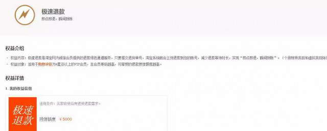 深入了解淘宝超级推荐投放策略，助力商家精准获客