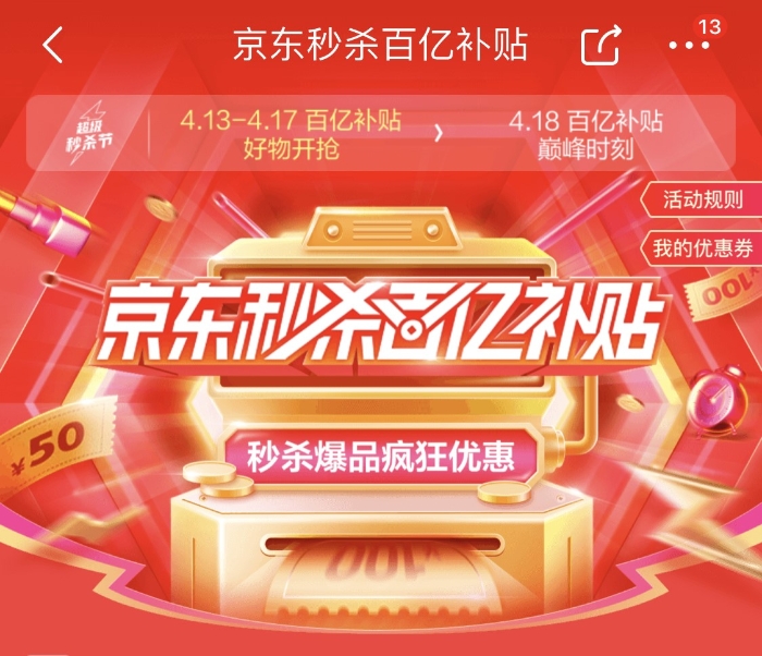 掌握活动报名的关键技巧