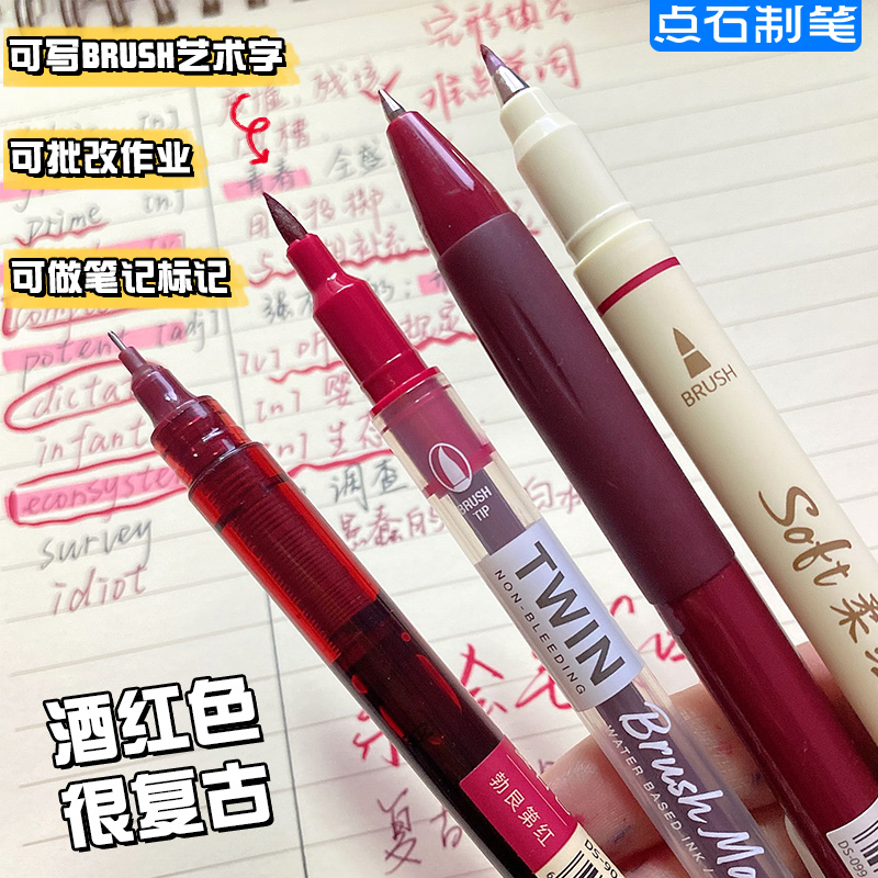 小红书爆款笔记内容结构拆解