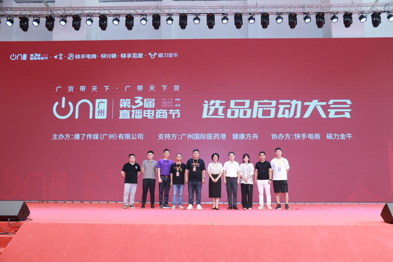 直播电商选品数据模型：洞察市场趋势与消费者偏好