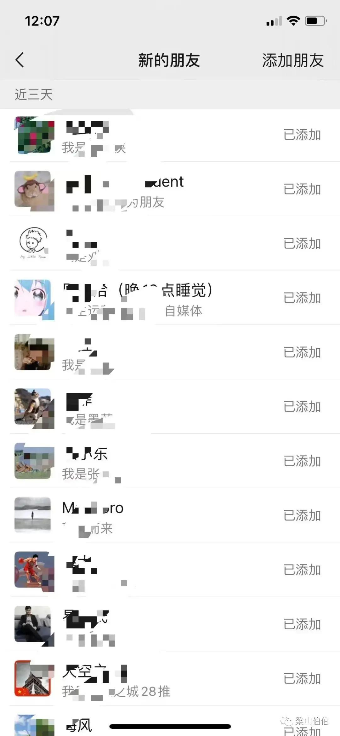 从0到1：私域流量用户激活策略实战指南