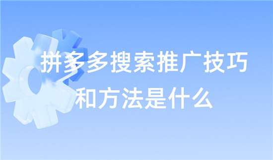 精准触达目标用户的要点