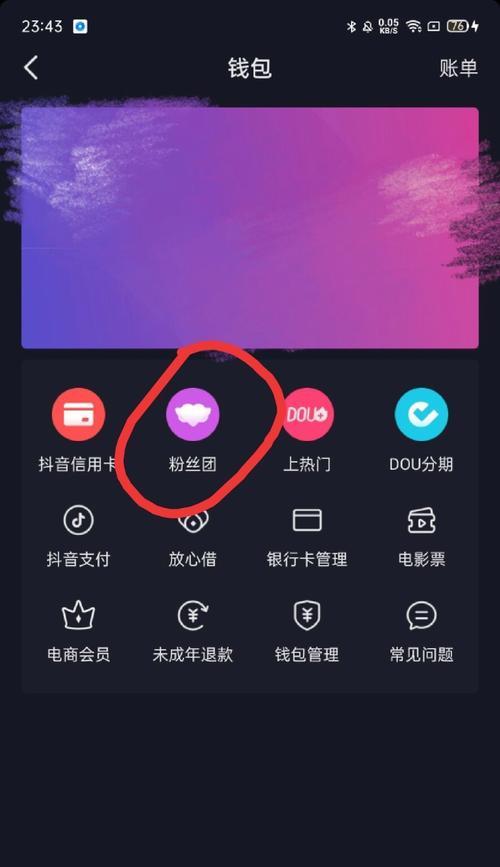 深入了解抖音电商达人矩阵：如何高效搭建与运营