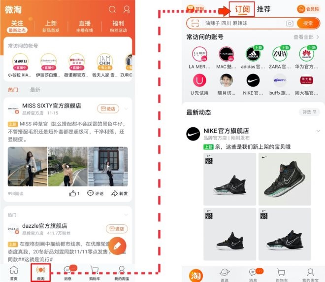 淘宝逛逛算法解析：揭秘推荐逻辑与用户体验