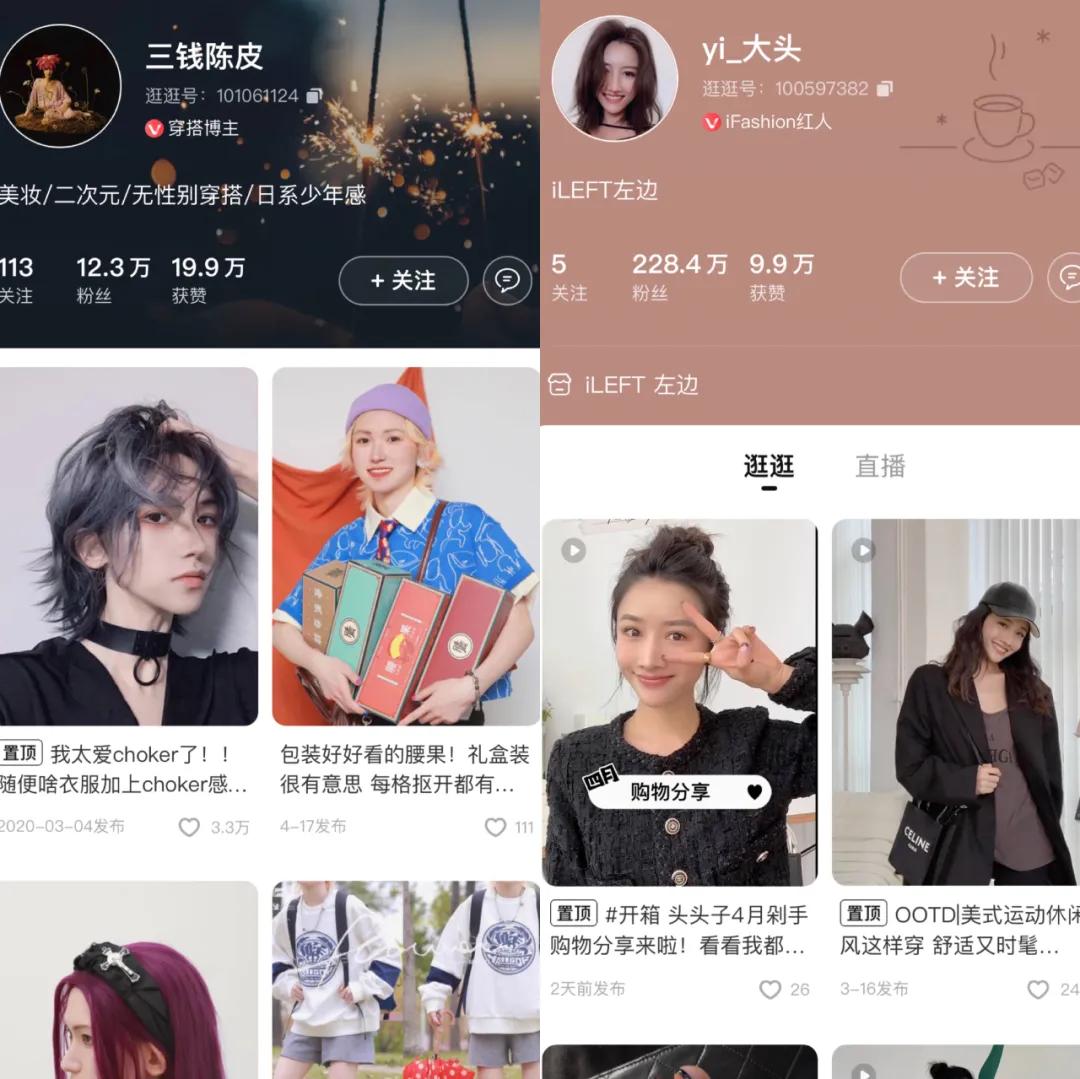 运营淘宝逛逛攻略：掌握流量密码与用户喜好