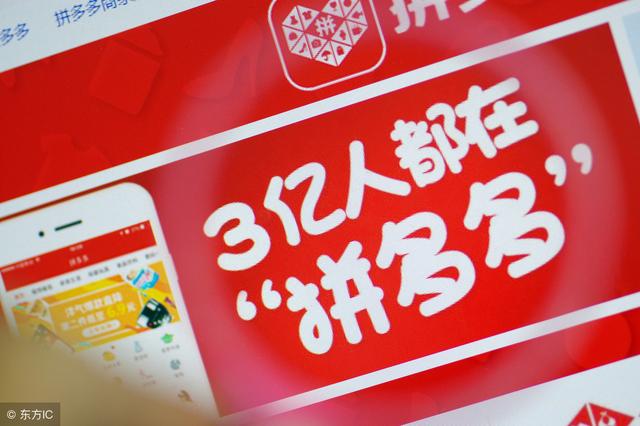 通过拼多多场景推广实现ROI显著增长的策略分析