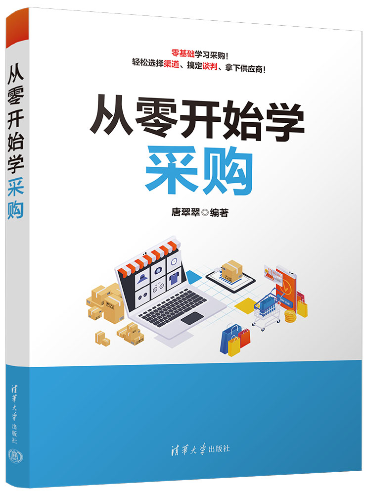 跨境电商独立站转化率优化指南