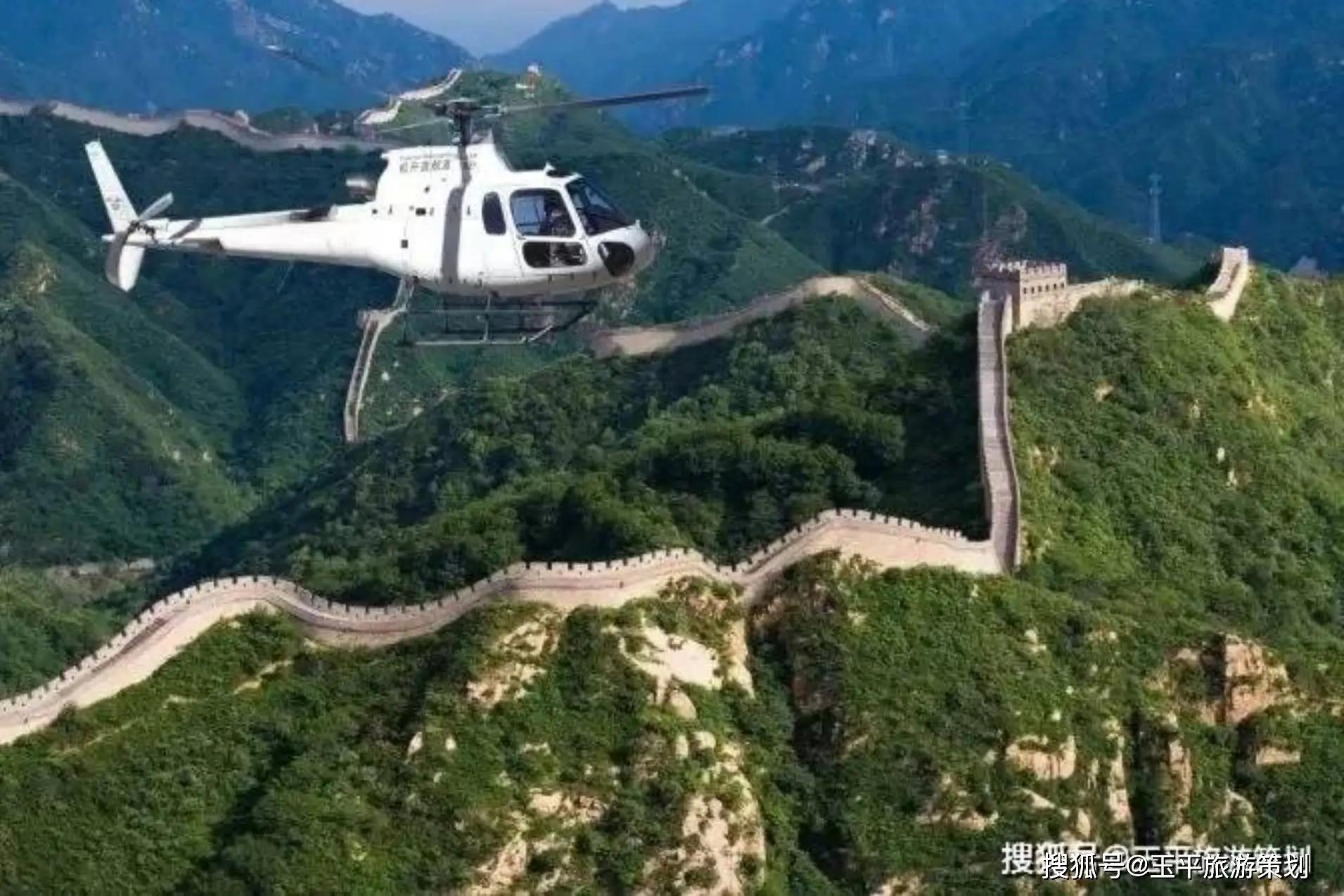 低空观光及沉浸式体验等创新模式获政策力挺，开启旅游发展新篇章