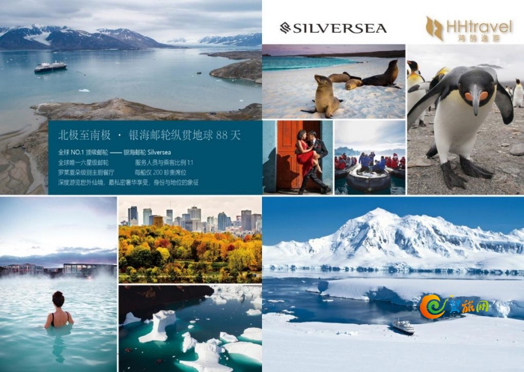 全球旅游业喜迎复苏：2024年国际游客突破14亿，恢复至疫情前水平