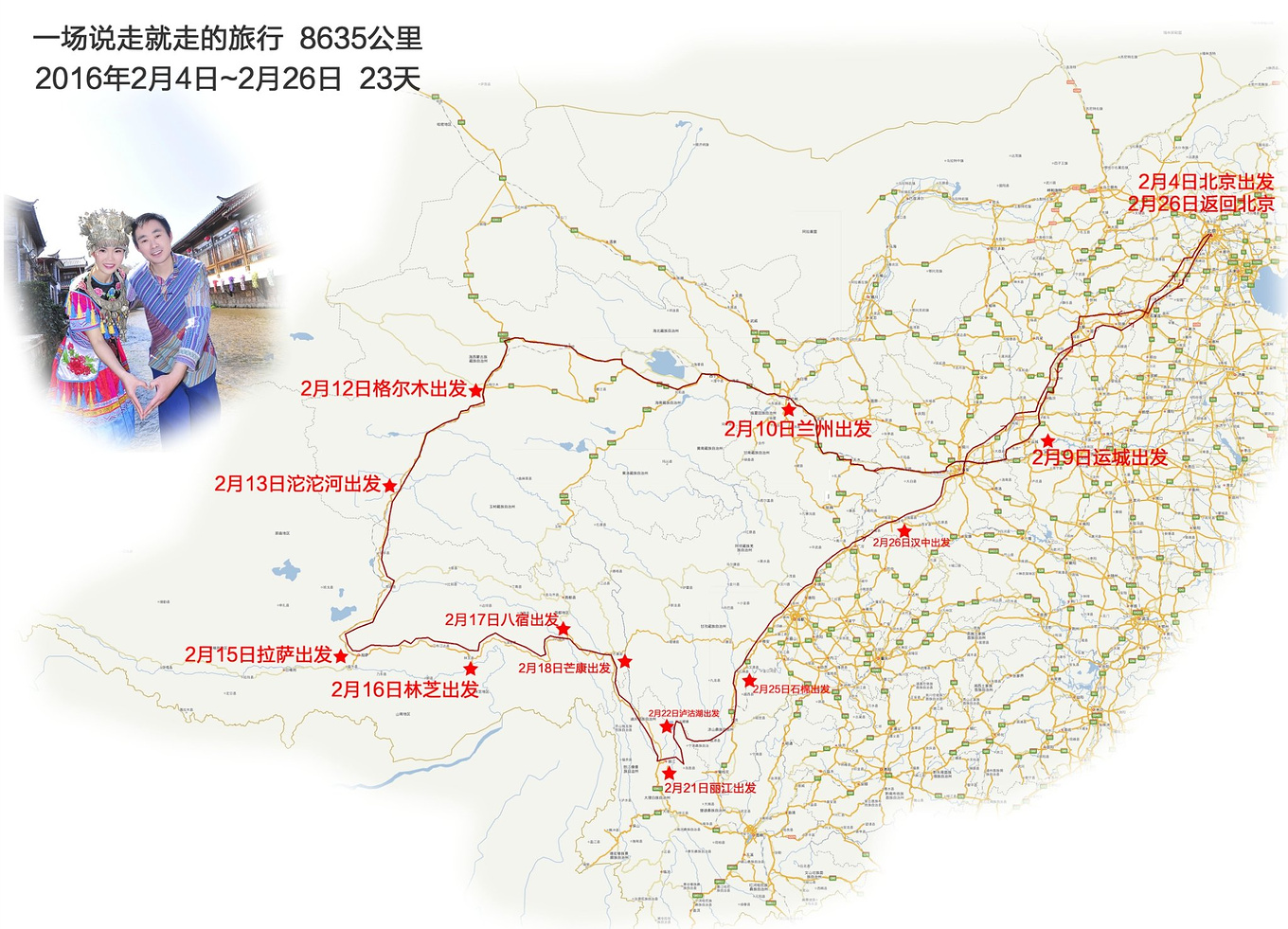 从景点旅游到全域旅游：新时代旅游模式的革新
