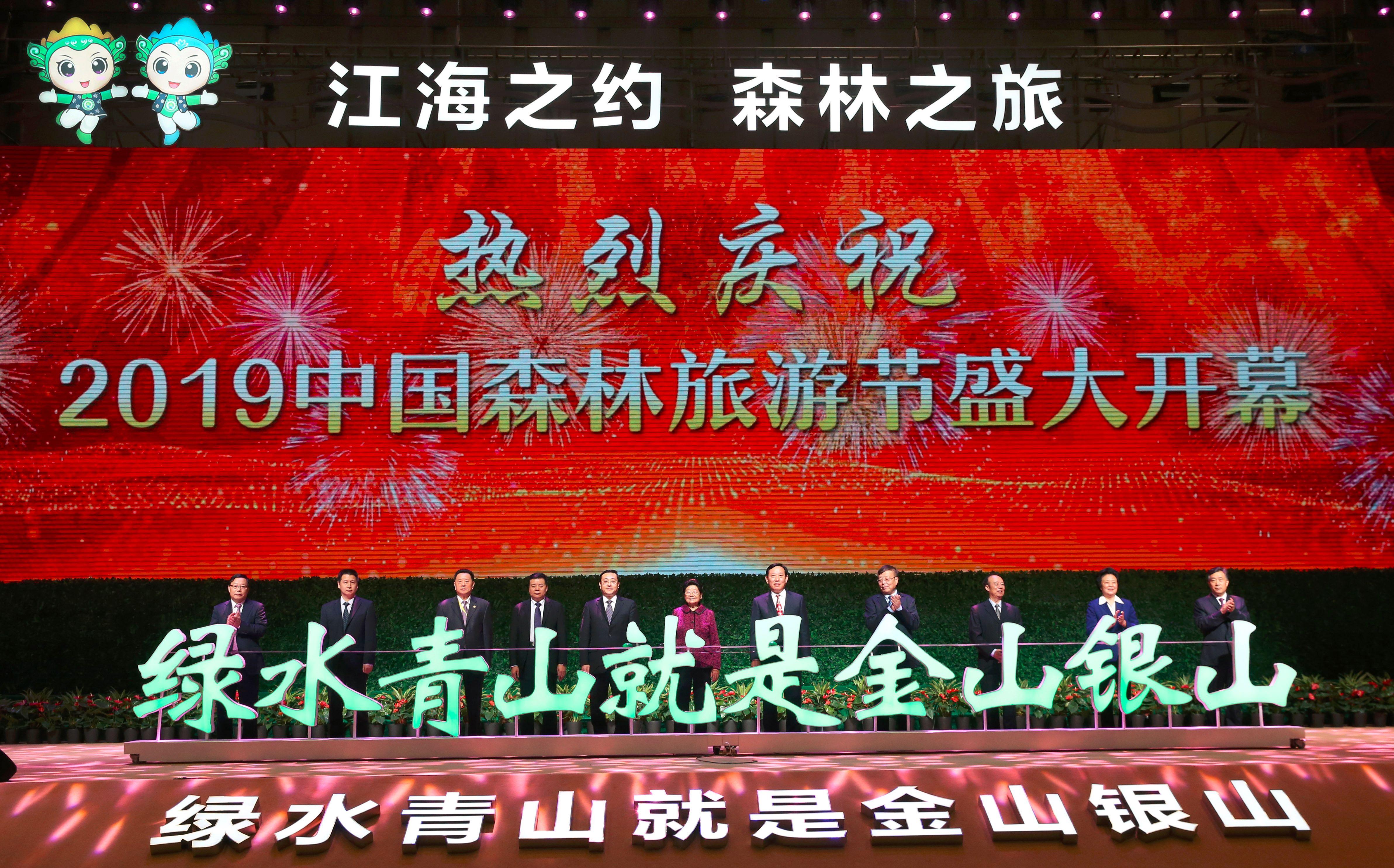 国内旅游喜迎丰收年：2023年旅游总收入达1.52万亿