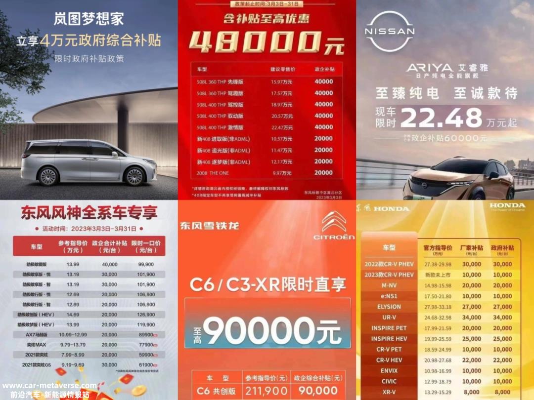 市场洗牌见成效：头部企业在竞争中崛起