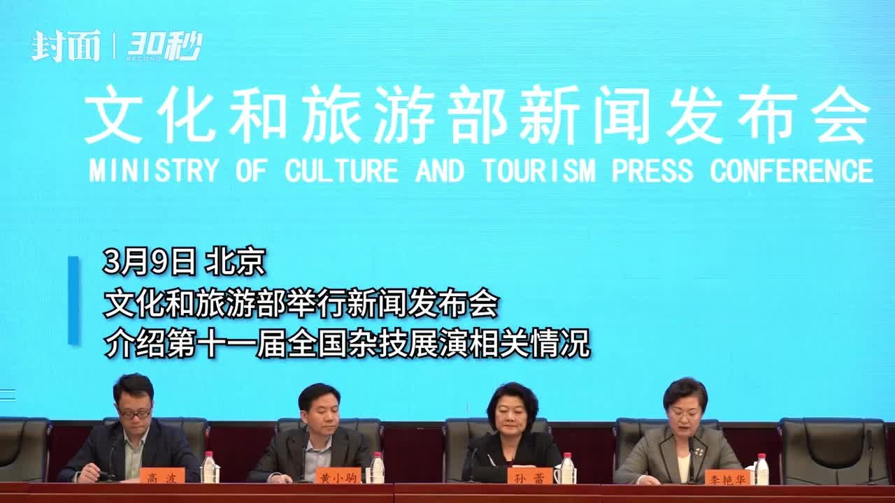 文旅部重磅发布：《国内旅游提升计划（2023-2025）》，推动旅游高质量发展