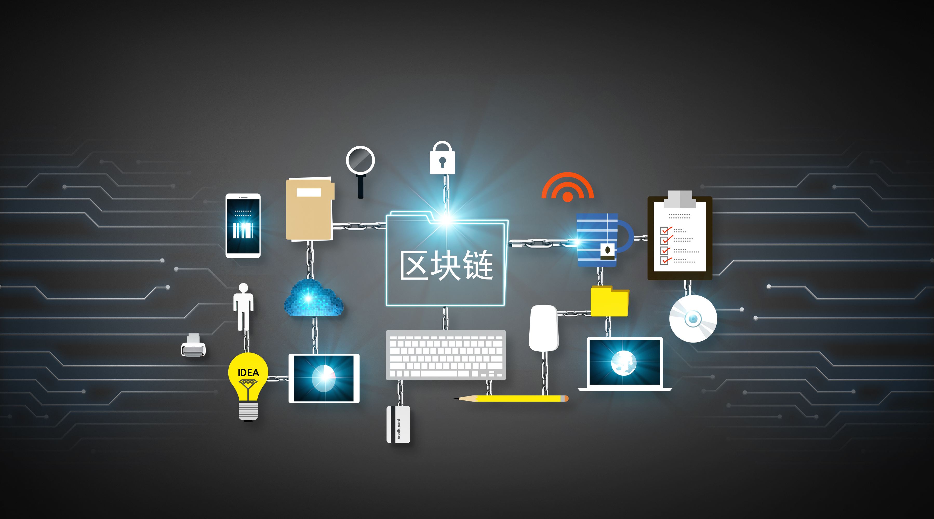 利用区块链技术构建游客数据安全防护新体系：现状与展望