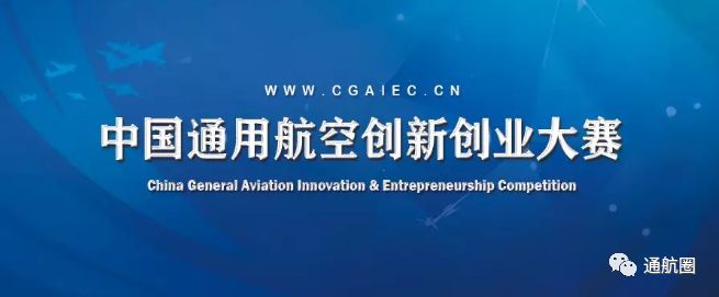 航空业创新举措：航空公司首次试用生物燃料以实现节能减排目标