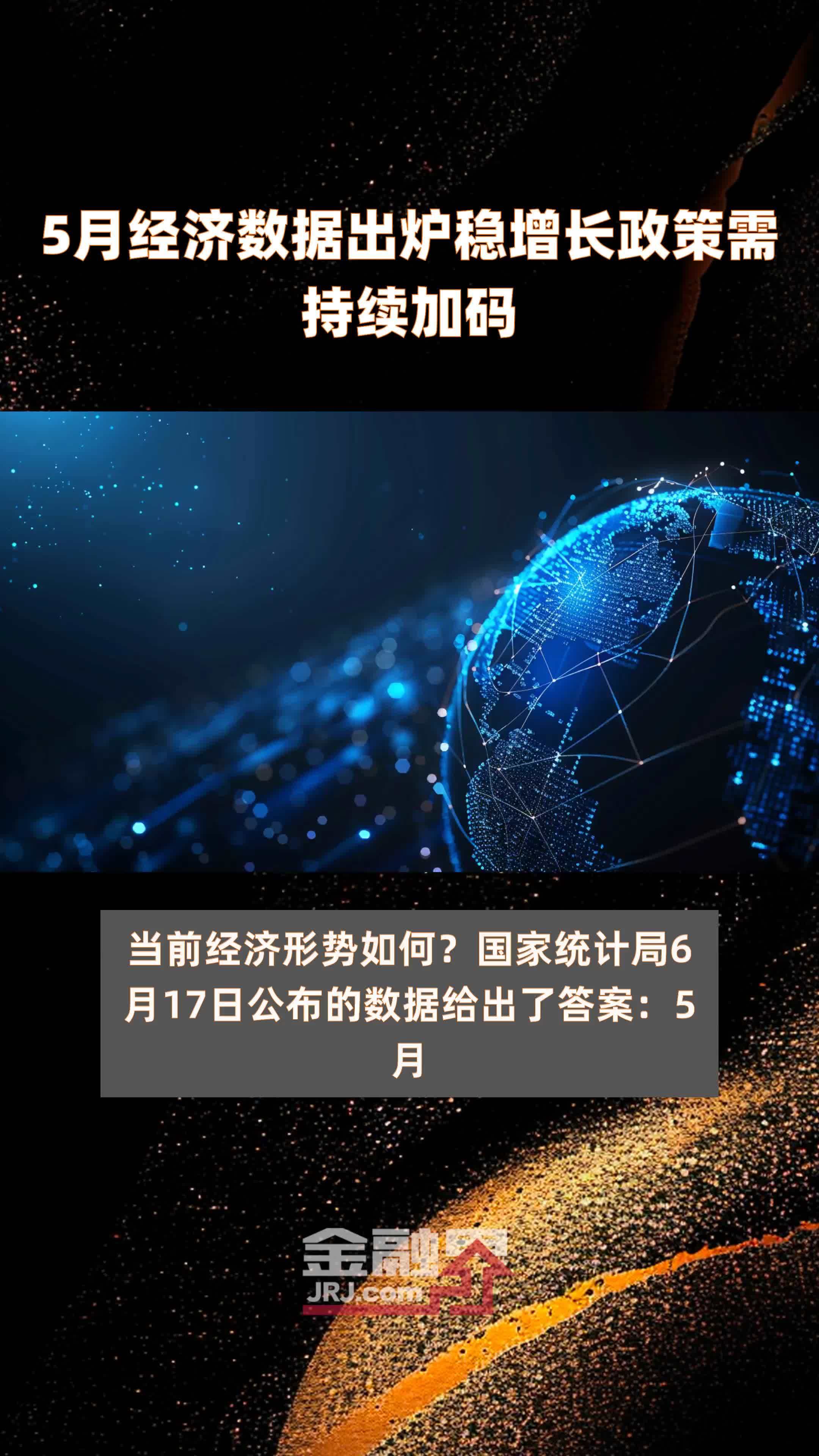 政策持续加码，分值高达3.72：把握未来发展机遇