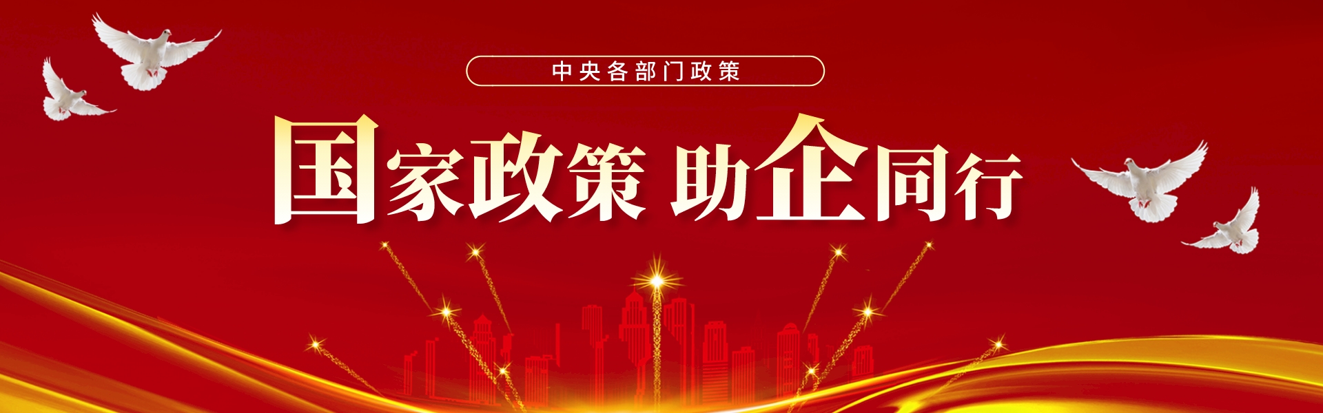 迈向精准治理新时代