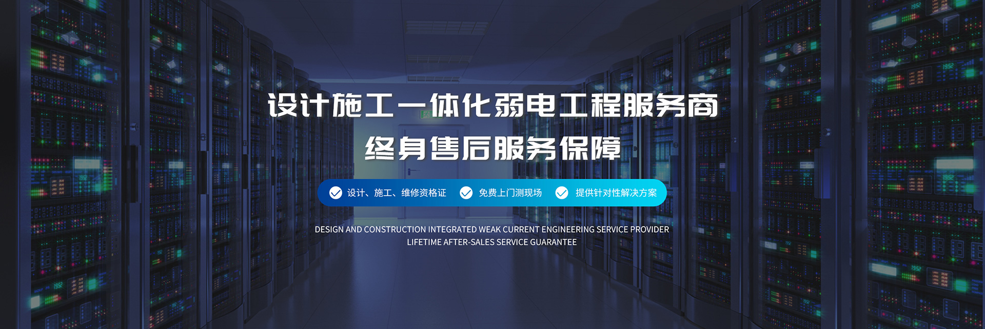 打造全产业链的安全保障机制