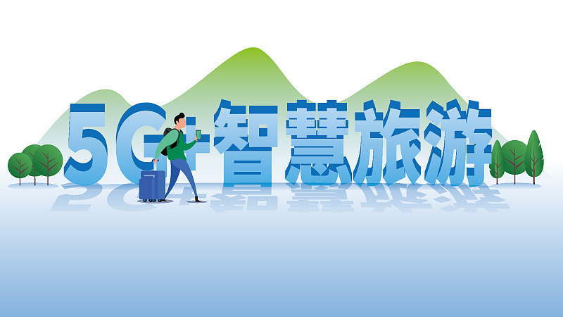 聚焦旅游服务质量提升：成为当前工作的重中之重