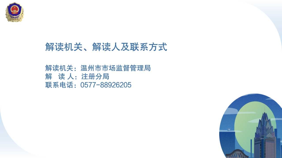 经营主体转型升级迎专项利好：政策扶持下的新机遇