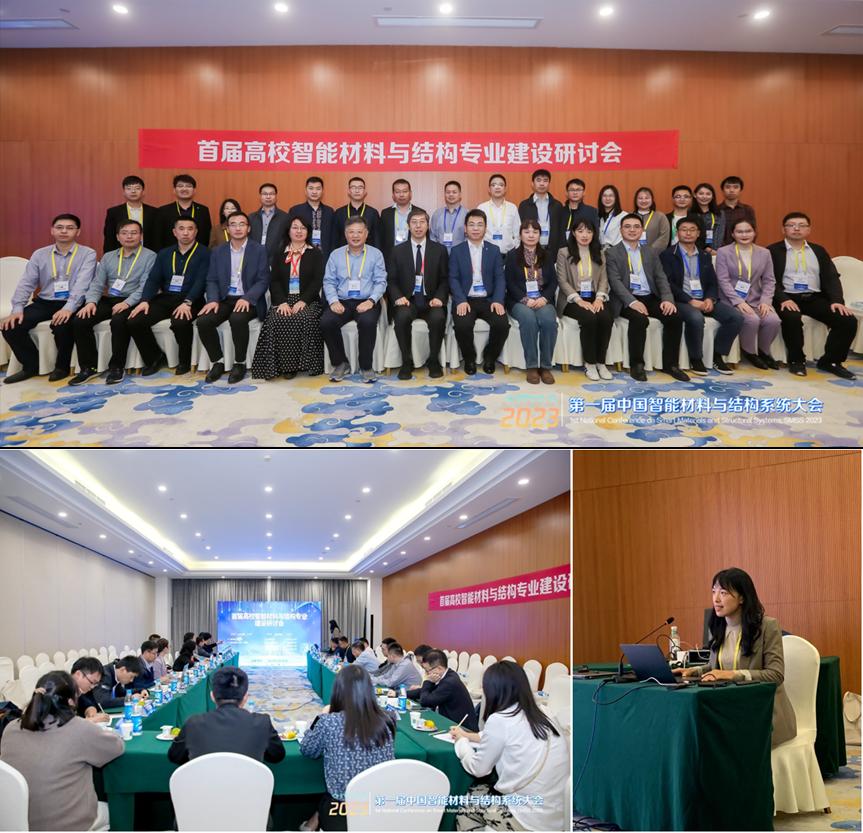 智能材料引领建筑革新：能自我修复的未来大楼